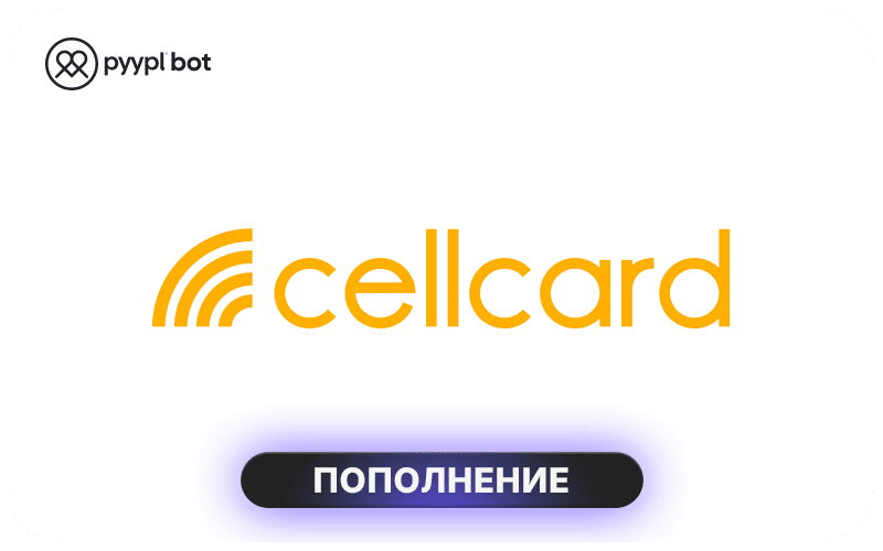 Cellcard